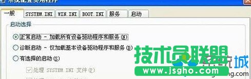 大地XP系统关机提示riconman.exe应用程序错误