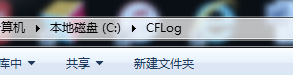 技术员联盟：C盘多出uninstall.log的应对方法 3