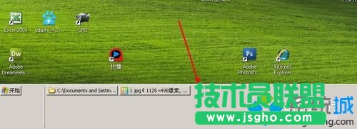 系统之家WINXP系统任务栏宽度太高