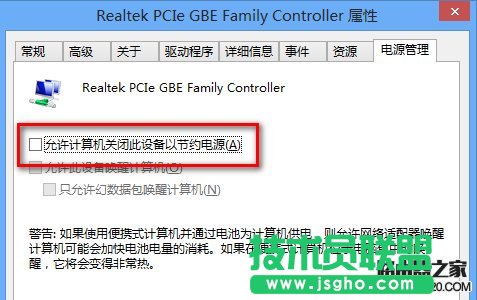 宽带上网经常掉线的怎么办