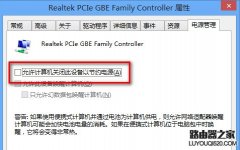 宽带上网经常掉线的怎么办