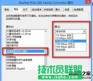 宽带上网经常掉线的怎么办