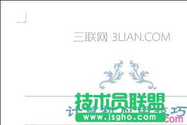 word如何快速切换和新建窗口