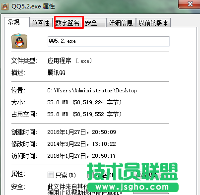 win7怎么导出软件证书   三联