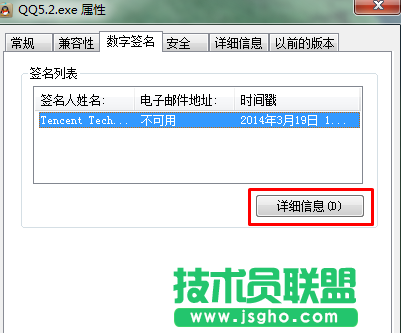 win7怎么导出软件证书