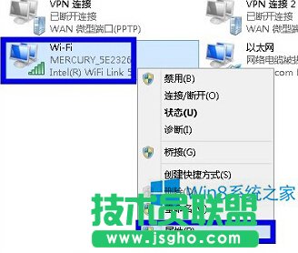 Win8系统不能激活的两大解决方法