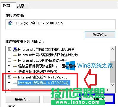 Win8系统不能激活的两大解决方法