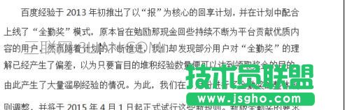 word中如何替换文字 三联