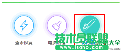 Win7笔记本电脑开机时间太长了怎么办？  三联