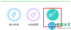 Win7笔记本电脑开机时间太长了怎么办？