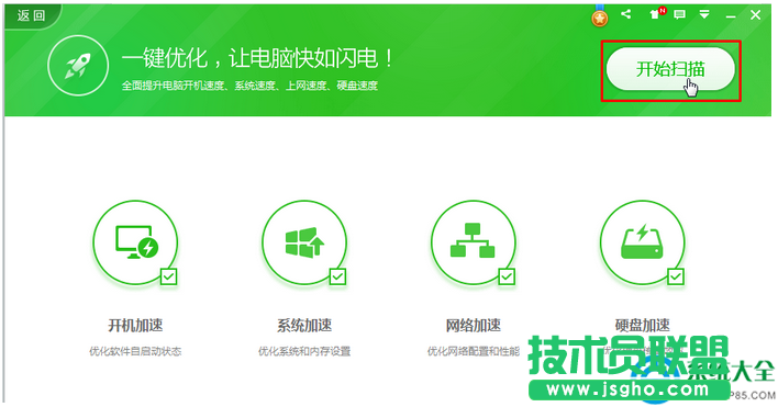 一键重装系统