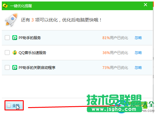 一键重装系统