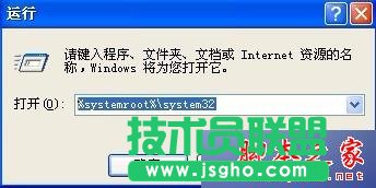 技术员联盟XP系统还原清理桌面向导