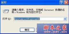 技术员联盟XP系统还原清理桌面向导