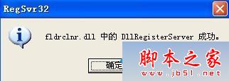 技术员联盟XP系统还原清理桌面向导(3)
