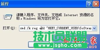 技术员联盟XP系统还原清理桌面向导(4)