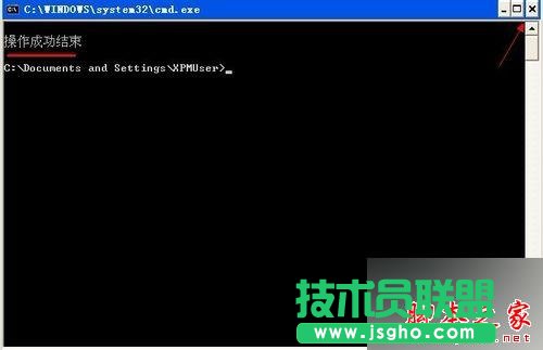 技术员联盟XP系统还原清理桌面向导(5)