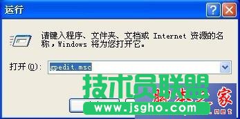 技术员联盟XP系统还原清理桌面向导(6)