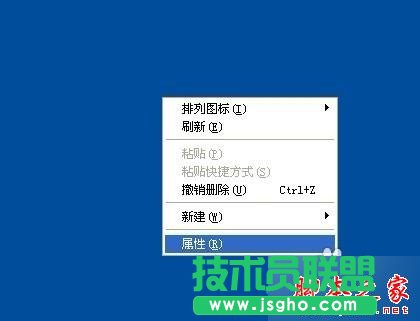技术员联盟XP系统还原清理桌面向导(11)