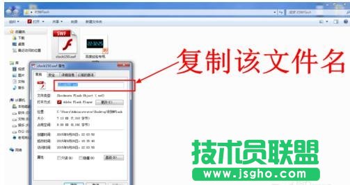 怎样在ppt中加入时钟动画插件