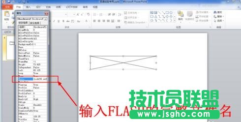 怎样在ppt中加入时钟动画插件