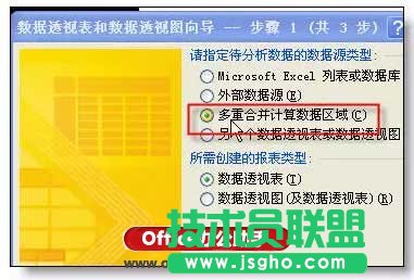 excel行转列的“顶级”技巧