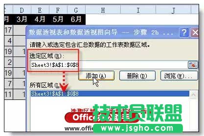 excel行转列的“顶级”技巧