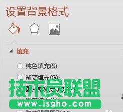 ppt怎么把图片设为背景？