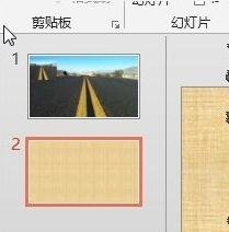 ppt怎么把图片设为背景？