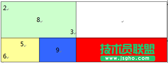WPS文字怎样计算自由表格公式？  三联