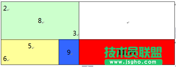 WPS文字自由表格公式计算教程
