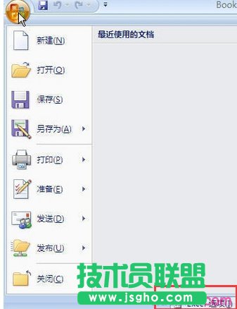 怎么录入查看excel代码 三联