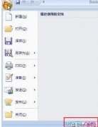 怎么录入查看excel代码