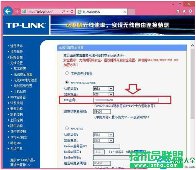 一键重装系统