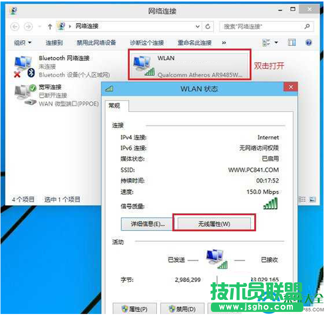 一键重装系统