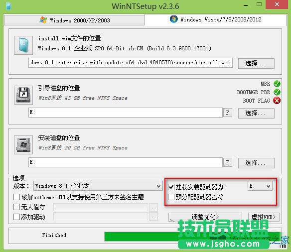 WinNTSetup安装Win8出现盘符错乱怎么办？