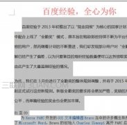 word如何复制一整页文档