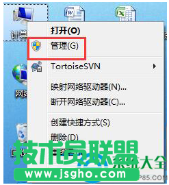 Win7笔记本摄像头打不开怎么回事  三联