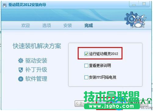 一键重装系统