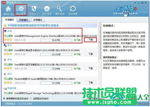 一键重装系统