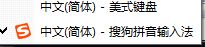 关于最常用输入法搜狗的升级问题 技术员联盟为您解答 1