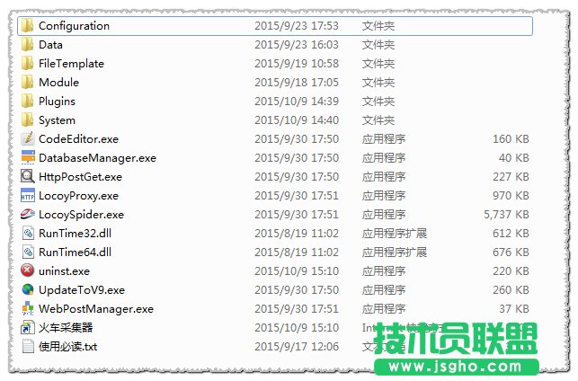 什么是火车采集器？   三联