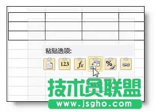 Excel中选择性粘贴的8个超实用功能