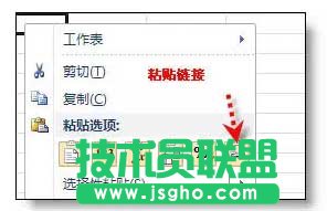 Excel中选择性粘贴的8个超实用功能