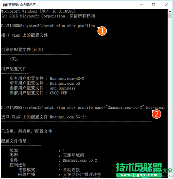 Win10系统如何查看已存储WiFi密码？   三联