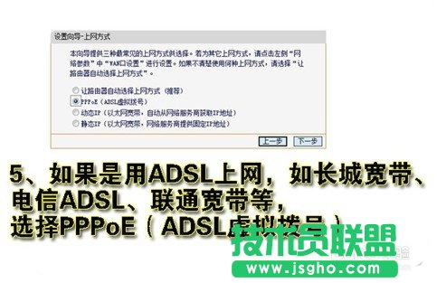 无线路由器wifi怎么设置?