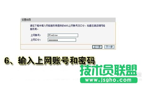 无线路由器wifi怎么设置?