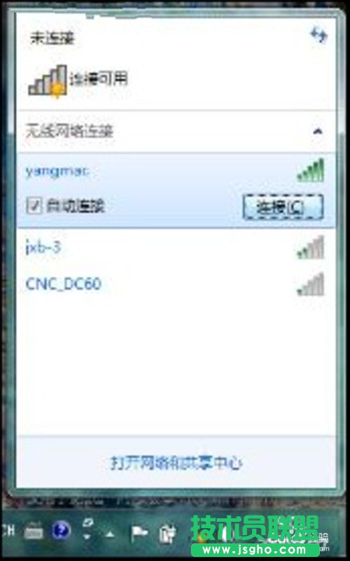 无线路由器wifi怎么设置?