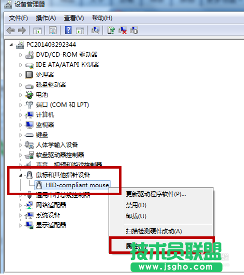 win7进入睡眠后无法唤醒怎么解决