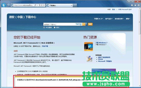 IE9浏览器不支持XP笔记本系统，是否值得升级？